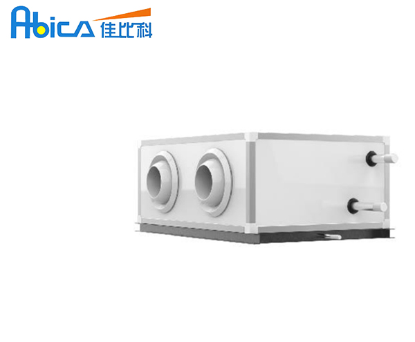 射流空气处理机组